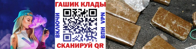 Магазин наркотиков Яблоновский А ПВП  Кокаин  Гашиш  ТГК  Каннабис  Мефедрон 