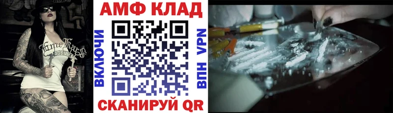 цены   Яблоновский  hydra ССЫЛКА  АМФ 98% 