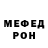 MDMA кристаллы Enviluna
