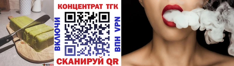 закладки  Яблоновский  Еда ТГК конопля 