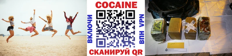 COCAIN Боливия Яблоновский