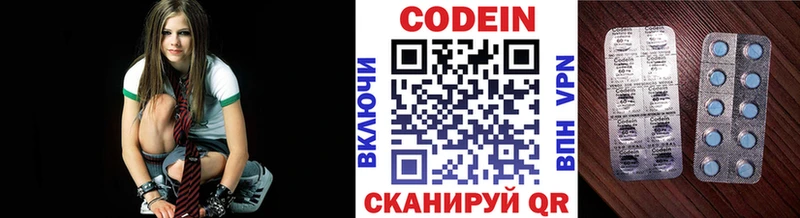 Кодеин Purple Drank  Яблоновский 