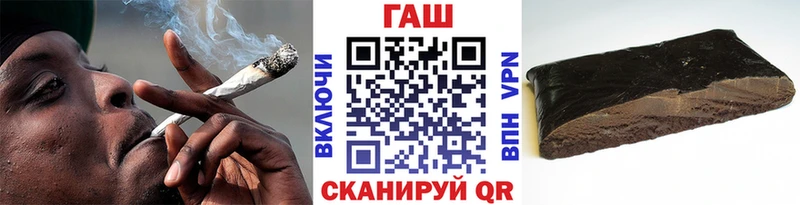 ГАШ Изолятор  Яблоновский 