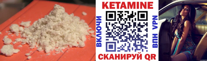 КЕТАМИН VHQ  площадка клад  Яблоновский  купить  цена 