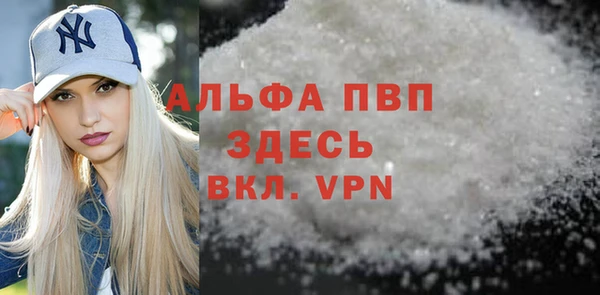 мефедрон мука Надым