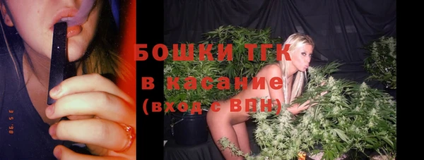 амфетамин Армянск