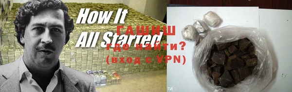 метадон Балабаново