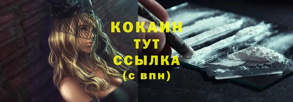 jwh Аркадак