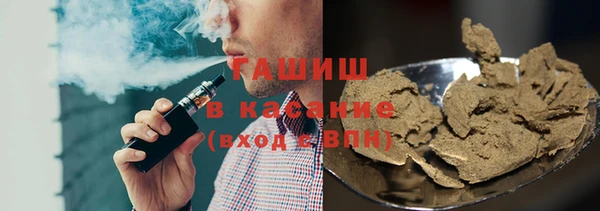 гашик Балахна
