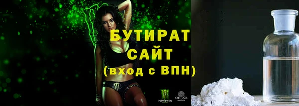 амфетамин Армянск