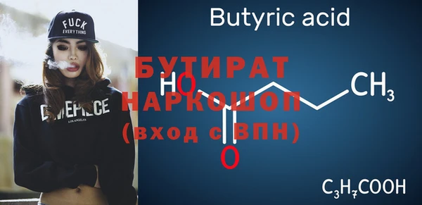 метадон Навашино