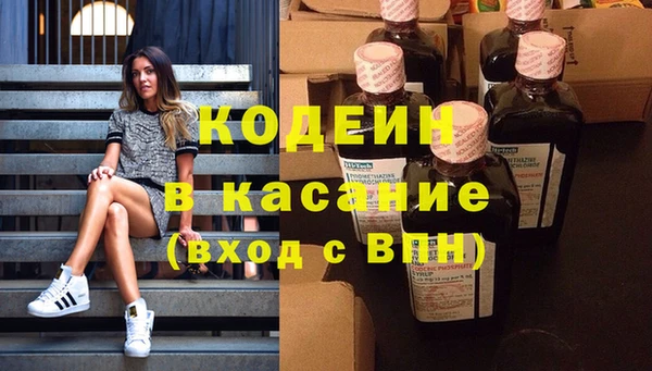 гашик Балахна