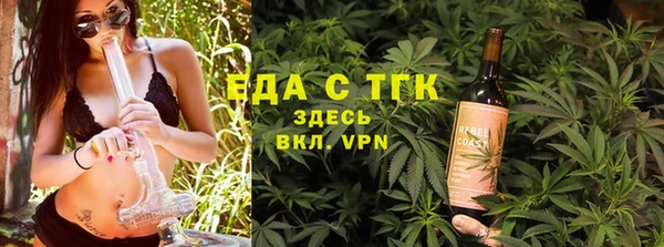 амфетамин Армянск