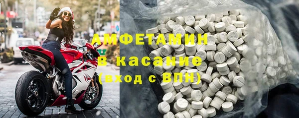 амфетамин Армянск