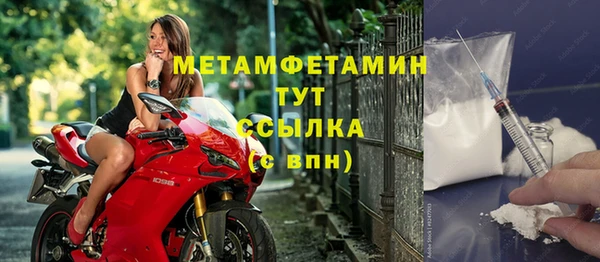 метадон Балабаново
