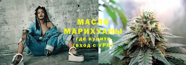 амфетамин Армянск