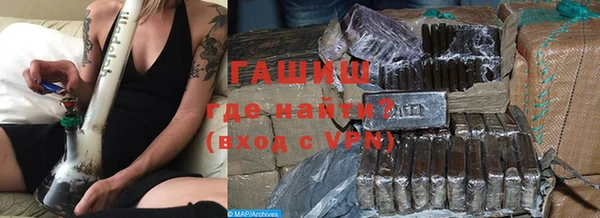 гашик Балахна