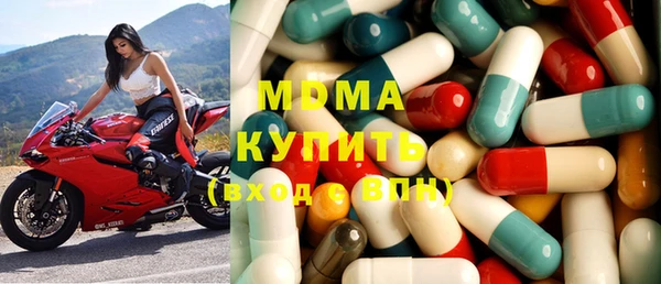амфетамин Армянск