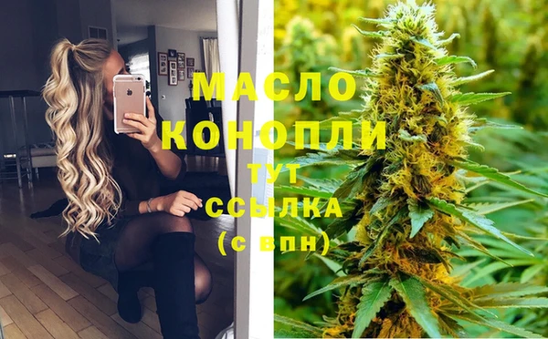 метадон Балабаново