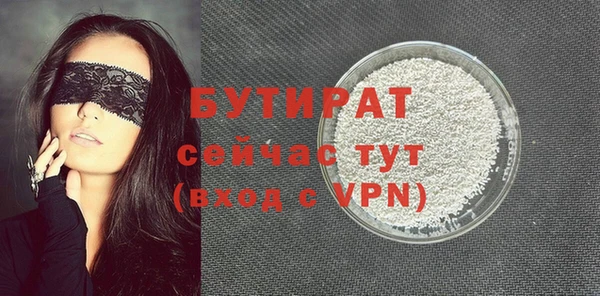 гашик Балахна
