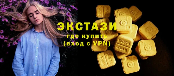 гашик Балахна