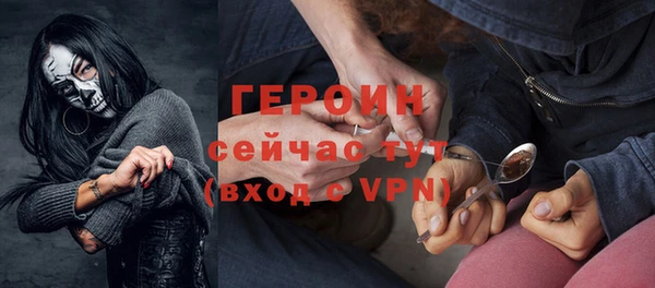 героин Арсеньев