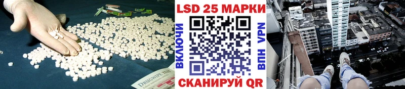 ЛСД экстази ecstasy  закладка  Яблоновский 