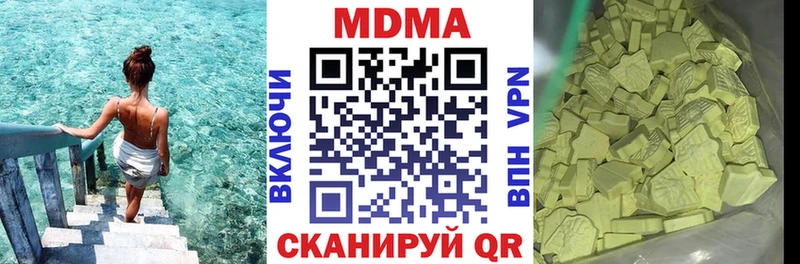 MDMA crystal  Яблоновский 