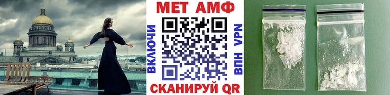 дарк нет какой сайт  Яблоновский  Первитин винт 