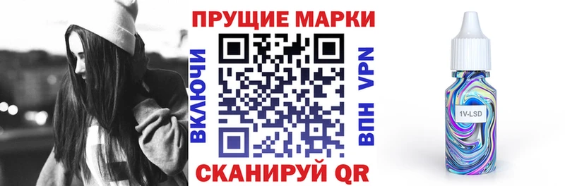 Марки N-bome 1,5мг  Яблоновский 