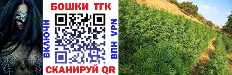 Конопля индика  OMG ссылка  Яблоновский  закладка 